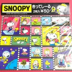 【新品未使用】スヌーピー　2枚入　切手風シール　昭和レトロ　レア　当時物　新選組