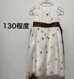 子供用　発表会　ドレス 白ドット 茶色リボン