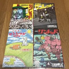 サンレッド出品 LEGO Instructions for set 9561 Kai ZX, Ninjago - Spinners