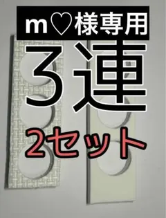 m♡様専用　ペンライト連結ホルダー　落下防止ホルダー　キンブレ連結固定