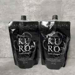 KURO クリームシャンプー ナチュラルブラック 2個 - メルカリ