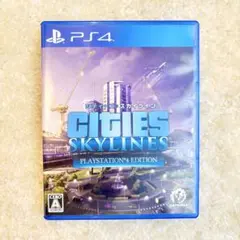 PS4 シティーズ：スカイライン PlayStation4 Edition