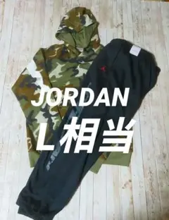 ★新品★ JORDAN ジョーダン迷彩パーカー ジョガーパンツセット【L】