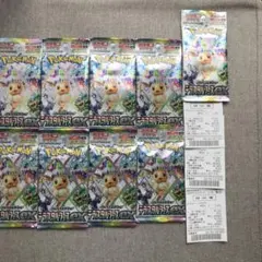 ポケモンカード　テラスタルフェスex　9パック　新品•未開封　レシート付き
