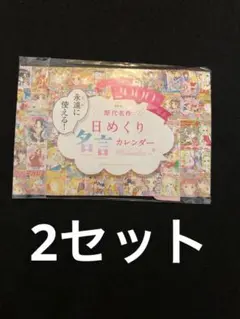 2026年最新】マーガレット2000号の人気アイテム - メルカリ