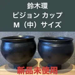 2026年最新】鈴木環 食器の人気アイテム - メルカリ