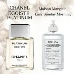 エゴイスト　レイジーサンデーモーニング　サンプル　香水　お試し　人気　2本セット