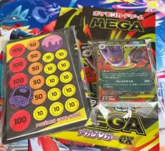ポケモンカード スターターセットMEGA メガゲンガーex【外箱AR無し】