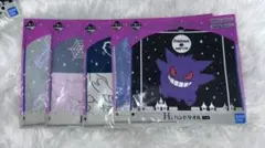 一番くじ Pokémon Type:Ghost H賞 ハンドタオル