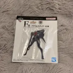 【サキエル】新世紀エヴァンゲリオン 一番くじ F賞 アクリルスタンド