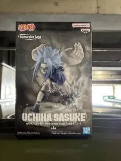 うちはサスケ　フィギュア