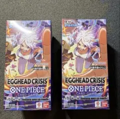 ワンピースカードゲーム EB-04 エッグヘッドクライシス 2BOX 未開封
