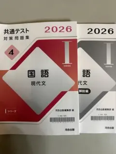 国語