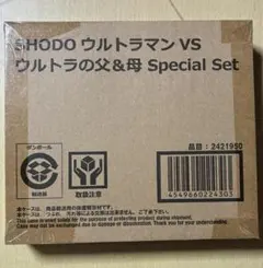 未開封　SHODO ウルトラマン VS ウルトラの父＆母 Special Set