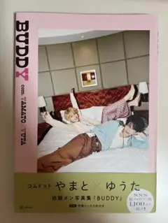 写真集