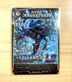 2026年最新】虫神器カードの人気アイテム - メルカリ