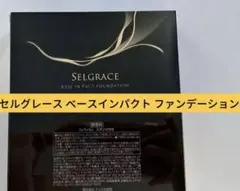 新入荷*ナリス化粧品 セルグレース　クリームファンデーション530番*2本 Amazon | ナリス セルグレース クリームファンデーション 530