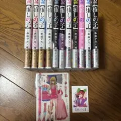 2025年最新】推しの子11巻特典の人気アイテム - メルカリ