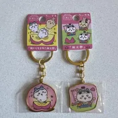 ちいかわ 岡山限定 ダイカットキーホルダー 2種 桃太郎のサムネイル