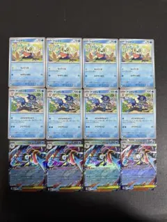 ポケカ　ニンジャスピナー　メガゲッコウガ　RR進化ライン