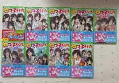 四ツ子グラシ