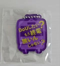 2026年最新】w-inds. グッズの人気アイテム - メルカリ