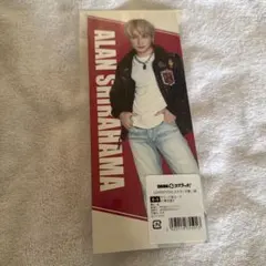 GENERATIONS　白濱亜嵐　DMMスクラッチ　チケット風カード