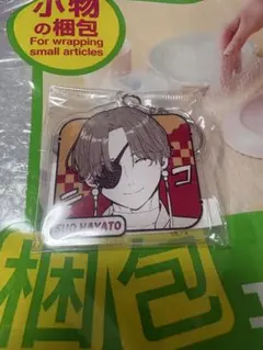 ZE.蘇枋隼飛 アクリルキーホルダー 「WIND BREAKER」