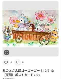 紫音(ง °Θ°)ว様専用ページ