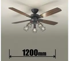 シーリングファンDAIKO ASL516