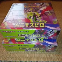 ムニキスゼロ　シュリンク付　2ボックス