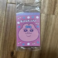 Item thumbnail for item 354992b1-65d8-494e-8cf4-3cc61b9bbf93