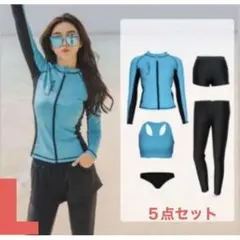 新品 未使用 ✨ ラッシュガード ５点セット レディース ママ 体型カバー L