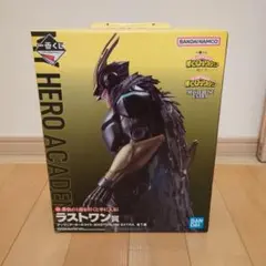 僕のヒーロアカデミア　アーマード·オールマイト　ラストワン