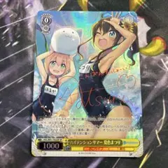 プロミスシンデレラ 全巻セット＆ホタルの嫁入り1巻 プロミスシンデレラ 全巻セット＆ホタルの嫁入り1巻 - メルカリ