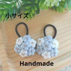 ハンドメイド 小花モチーフのヘアゴム （グレー×アイボリー）２個セット