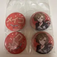 プロセカ セガラッキーくじ 缶バッジセット MEIKO