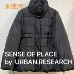 【未使用】SENSE OF PLACE ブラック ダウンジャケット