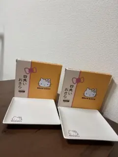 新品未使用/LAWSON ハローキティ 四角いお皿 2枚セット