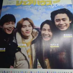 user_3e66ed6a様 リクエスト 6点 まとめ商品