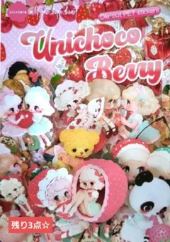 nene様 HoneyBaby&UnichocoBerry おすそわけ普通郵便 - メルカリ