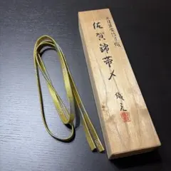 佐賀錦 帯締め 金銀糸