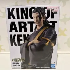 呪術廻戦 KING OF ARTIST KENJAKU