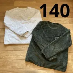 UNIQLO ファーリーフリース　プルオーバー　白　グリーン　140 まとめ売り