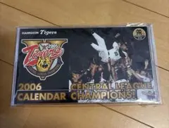 阪神タイガース 2006年 カレンダー 2005年リーグ優勝のサムネイル