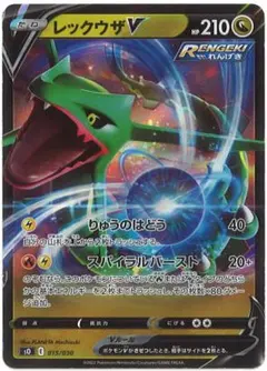 ポケモンカード ひかるレックウザ - メルカリ