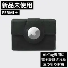AirTag用三つ折財布 ブラック コンパクト フェルミプラス FERMI+
