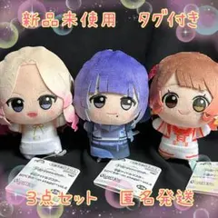 2026年最新】学園アイドルマスター ちびぐるみ セットの人気アイテム