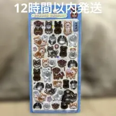 【即日発送】正規品 ボンボンドロップシール 新作 和柄 日本犬