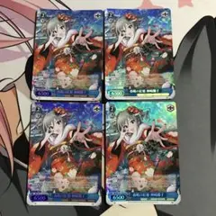 ヴァイス　私が出来ることしろは　SR4枚　一筋の光 RRR4枚　サマポケ ヴァイス 私が出来ることしろは SR4枚 一筋の光 RRR4枚 サマポケ